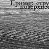 Орех Индийский D 3875