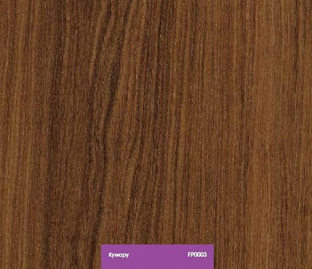 Кумару FP0003