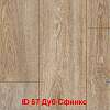 Дуб Сфинкс ID67
