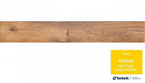 Дуб Лувр Классический 504002047